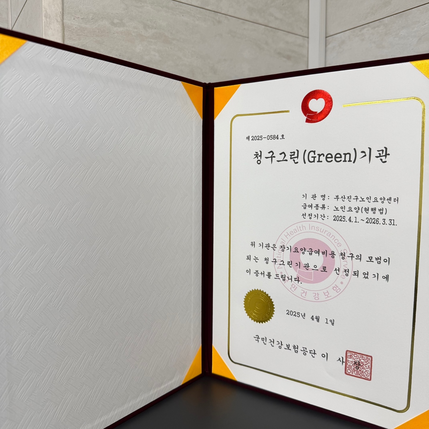 KakaoTalk_20250429_095118541.jpg